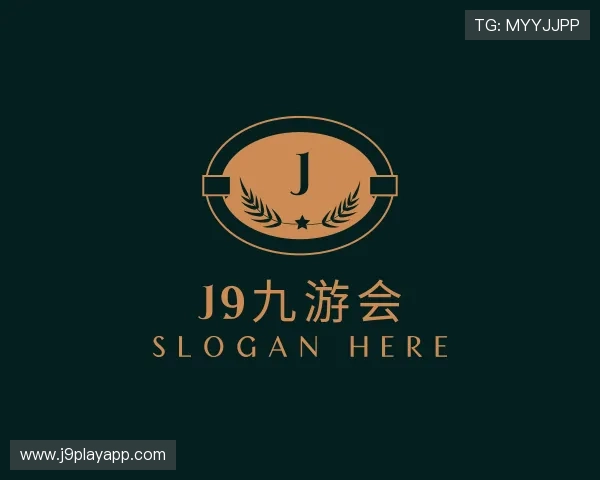 解读J9九游会官网